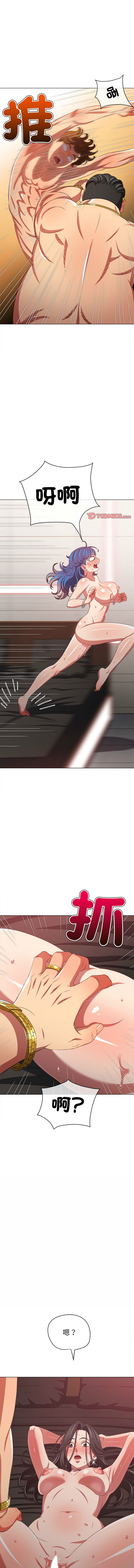 [安德鲁 & Gokkio] 恶女勾勾缠 | 惡女勾勾纏 |难缠小恶女 | 難纏小惡女 134-234 [Chinese] [Ongoing] - Page 1557