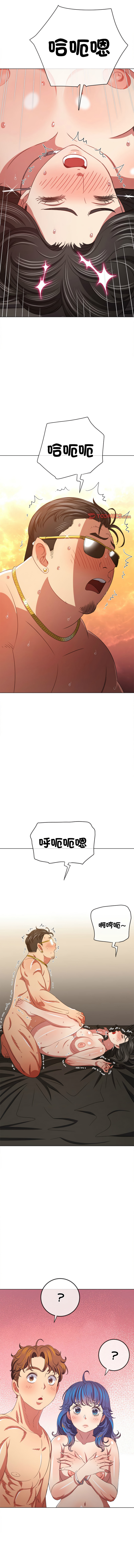 [安德鲁 & Gokkio] 恶女勾勾缠 | 惡女勾勾纏 |难缠小恶女 | 難纏小惡女 134-234 [Chinese] [Ongoing] - Page 1565