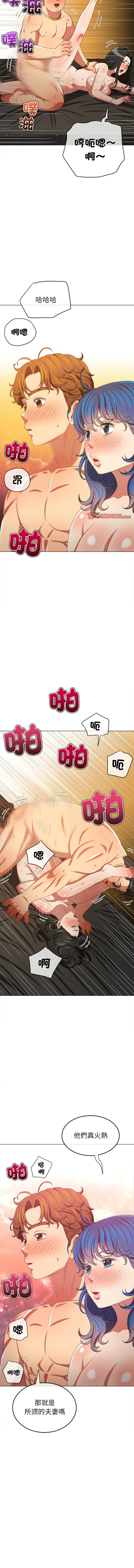 [安德鲁 & Gokkio] 恶女勾勾缠 | 惡女勾勾纏 |难缠小恶女 | 難纏小惡女 134-234 [Chinese] [Ongoing] - Page 1572