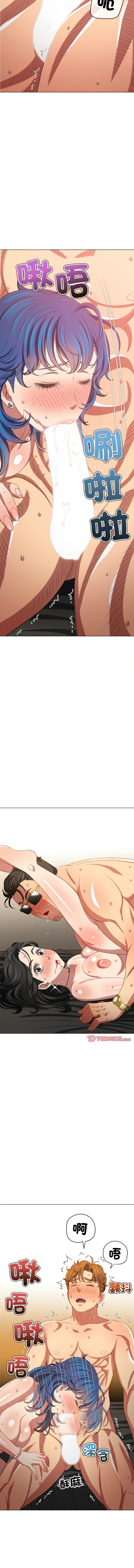 [安德鲁 & Gokkio] 恶女勾勾缠 | 惡女勾勾纏 |难缠小恶女 | 難纏小惡女 134-234 [Chinese] [Ongoing] - Page 1581