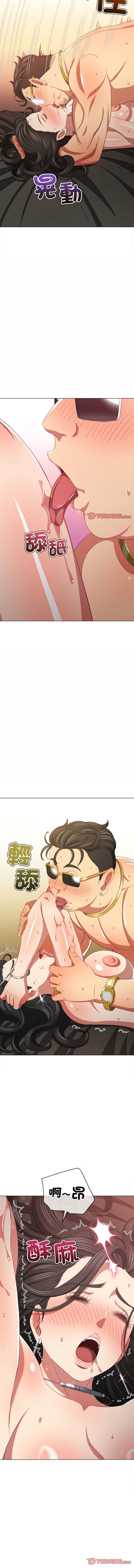 [安德鲁 & Gokkio] 恶女勾勾缠 | 惡女勾勾纏 |难缠小恶女 | 難纏小惡女 134-234 [Chinese] [Ongoing] - Page 1584