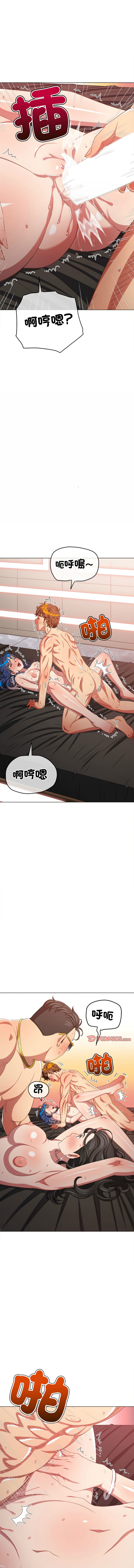 [安德鲁 & Gokkio] 恶女勾勾缠 | 惡女勾勾纏 |难缠小恶女 | 難纏小惡女 134-234 [Chinese] [Ongoing] - Page 1593