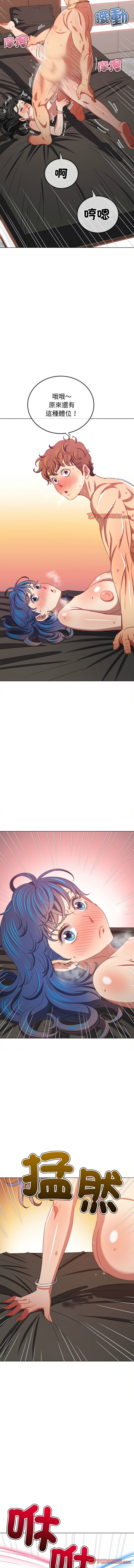 [安德鲁 & Gokkio] 恶女勾勾缠 | 惡女勾勾纏 |难缠小恶女 | 難纏小惡女 134-234 [Chinese] [Ongoing] - Page 1602