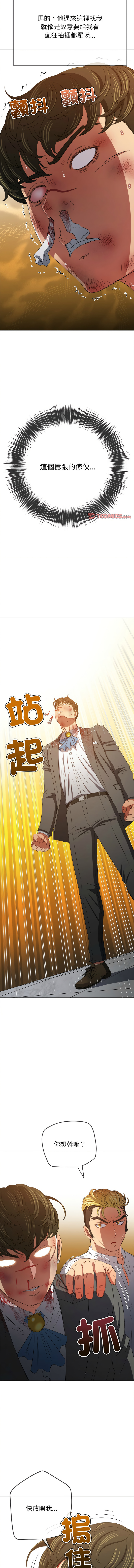 [安德鲁 & Gokkio] 恶女勾勾缠 | 惡女勾勾纏 |难缠小恶女 | 難纏小惡女 134-234 [Chinese] [Ongoing] - Page 1610