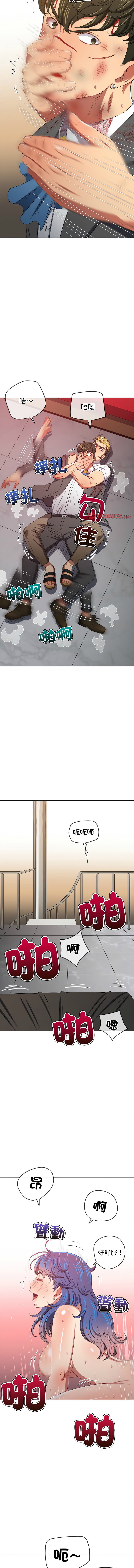 [安德鲁 & Gokkio] 恶女勾勾缠 | 惡女勾勾纏 |难缠小恶女 | 難纏小惡女 134-234 [Chinese] [Ongoing] - Page 1611