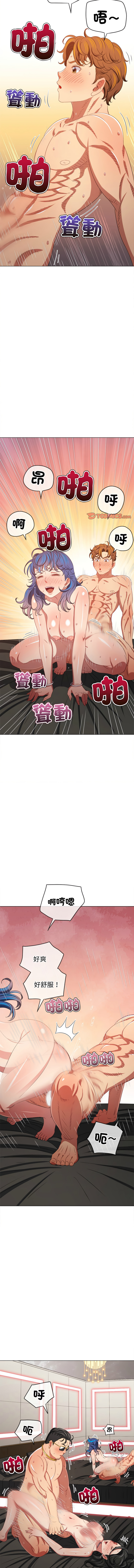 [安德鲁 & Gokkio] 恶女勾勾缠 | 惡女勾勾纏 |难缠小恶女 | 難纏小惡女 134-234 [Chinese] [Ongoing] - Page 1612