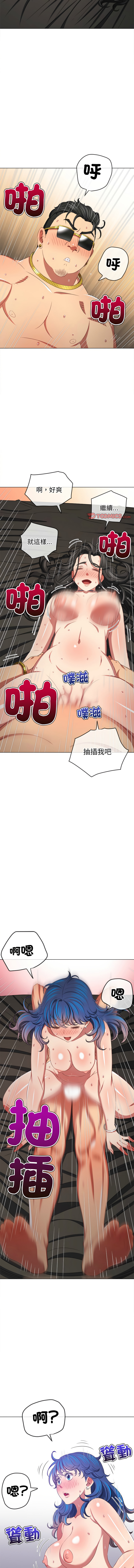 [安德鲁 & Gokkio] 恶女勾勾缠 | 惡女勾勾纏 |难缠小恶女 | 難纏小惡女 134-234 [Chinese] [Ongoing] - Page 1613