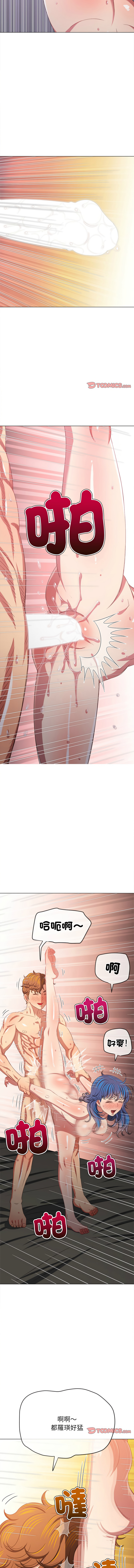 [安德鲁 & Gokkio] 恶女勾勾缠 | 惡女勾勾纏 |难缠小恶女 | 難纏小惡女 134-234 [Chinese] [Ongoing] - Page 1632