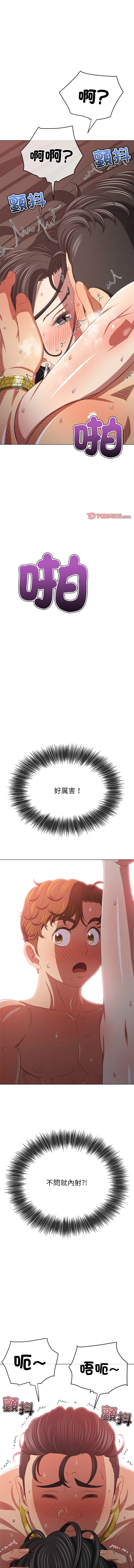 [安德鲁 & Gokkio] 恶女勾勾缠 | 惡女勾勾纏 |难缠小恶女 | 難纏小惡女 134-234 [Chinese] [Ongoing] - Page 1647