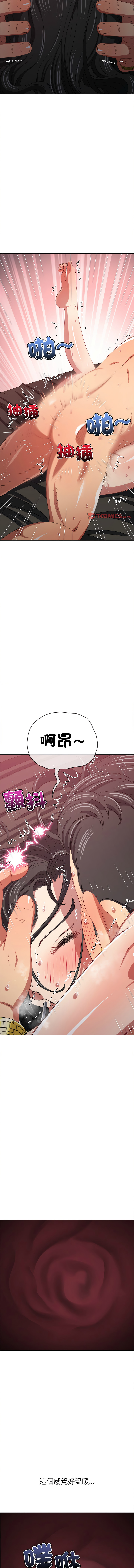 [安德鲁 & Gokkio] 恶女勾勾缠 | 惡女勾勾纏 |难缠小恶女 | 難纏小惡女 134-234 [Chinese] [Ongoing] - Page 1648