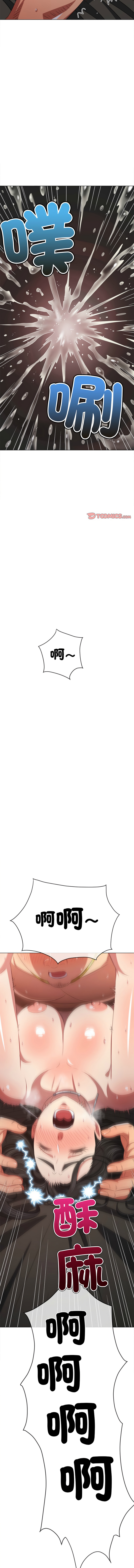 [安德鲁 & Gokkio] 恶女勾勾缠 | 惡女勾勾纏 |难缠小恶女 | 難纏小惡女 134-234 [Chinese] [Ongoing] - Page 1651