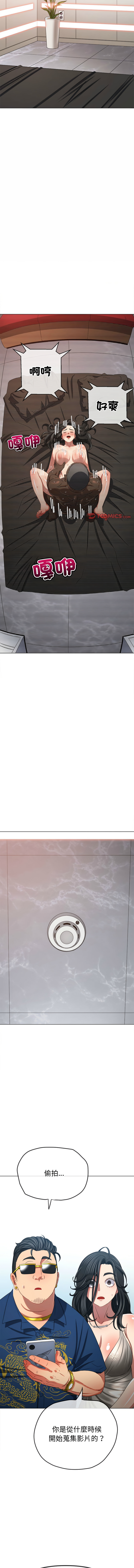 [安德鲁 & Gokkio] 恶女勾勾缠 | 惡女勾勾纏 |难缠小恶女 | 難纏小惡女 134-234 [Chinese] [Ongoing] - Page 1698