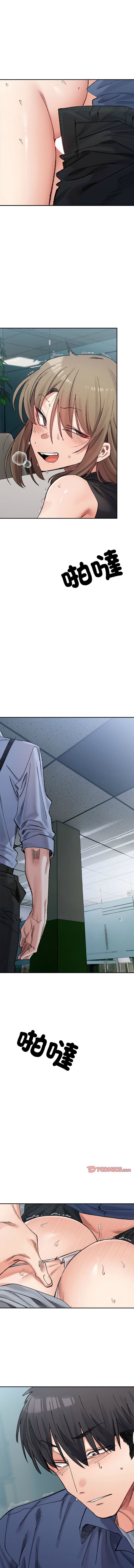 [Anhi & UREC] 微妙关系 | 超微妙关系 | 微妙關係 | 超微妙關係 1-41 [Chinese] [Ongoing] - Page 404