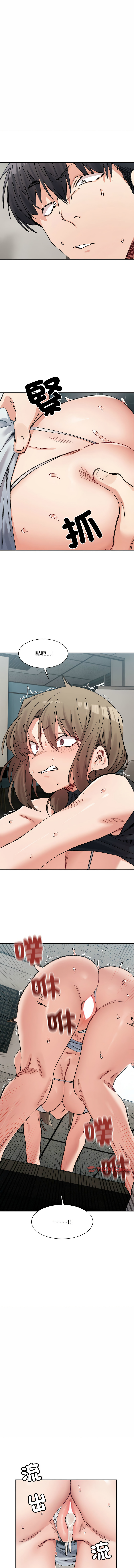 [Anhi & UREC] 微妙关系 | 超微妙关系 | 微妙關係 | 超微妙關係 1-41 [Chinese] [Ongoing] - Page 407