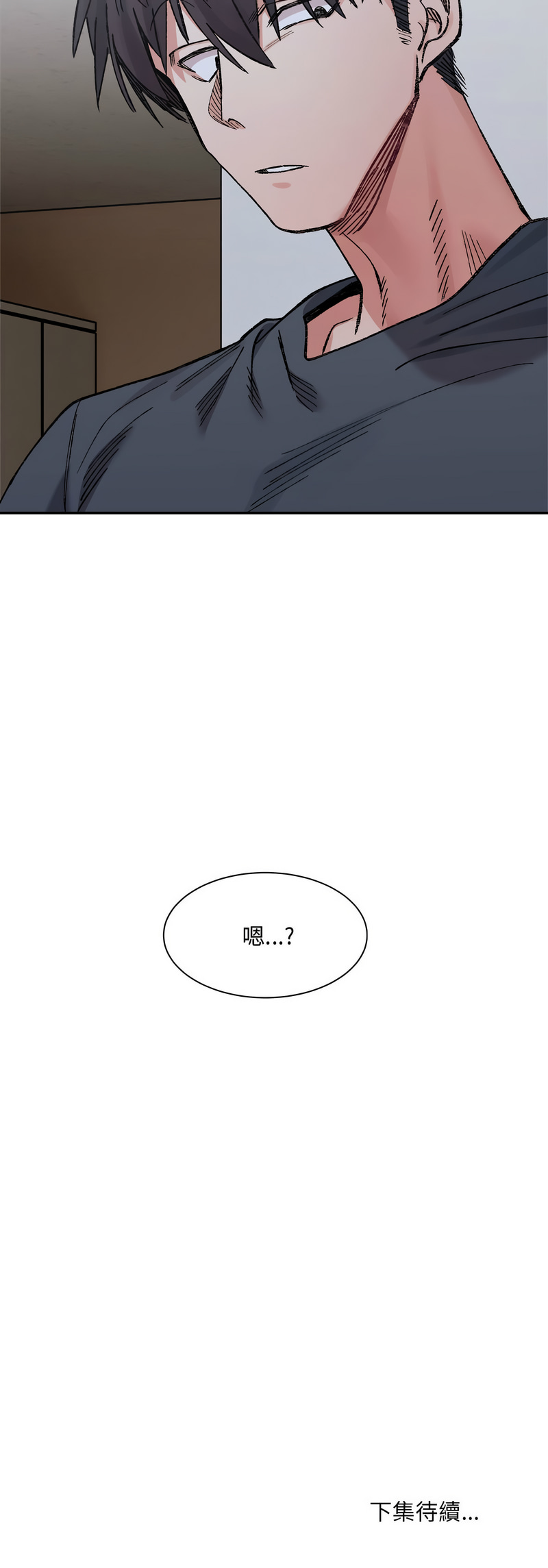 [Anhi & UREC] 微妙关系 | 超微妙关系 | 微妙關係 | 超微妙關係 1-41 [Chinese] [Ongoing] - Page 436