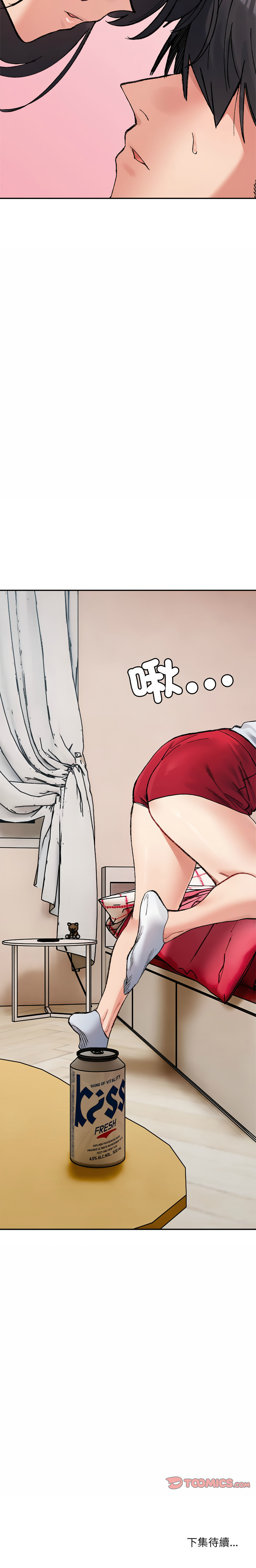 [Anhi & UREC] 微妙关系 | 超微妙关系 | 微妙關係 | 超微妙關係 1-41 [Chinese] [Ongoing] - Page 561