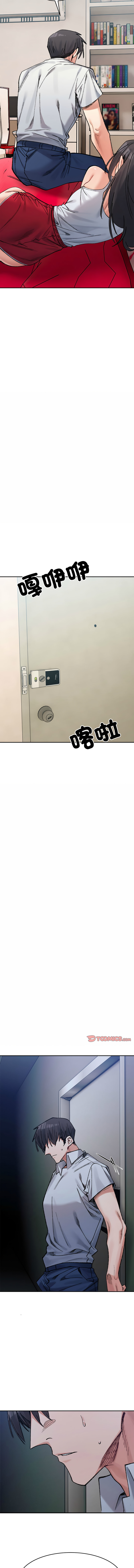 [Anhi & UREC] 微妙关系 | 超微妙关系 | 微妙關係 | 超微妙關係 1-41 [Chinese] [Ongoing] - Page 586