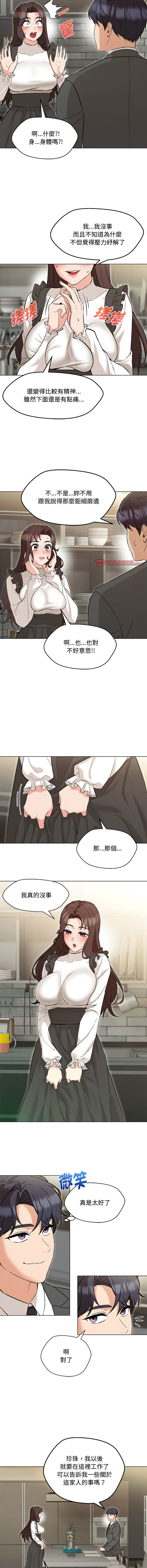 [缝缝隙隙 | 縫縫隙隙 & 玛那 | 瑪那] 嫁入豪门的老师 | 嫁入豪門的老師 1-39 [Chinese] [Ongoing] - Page 100