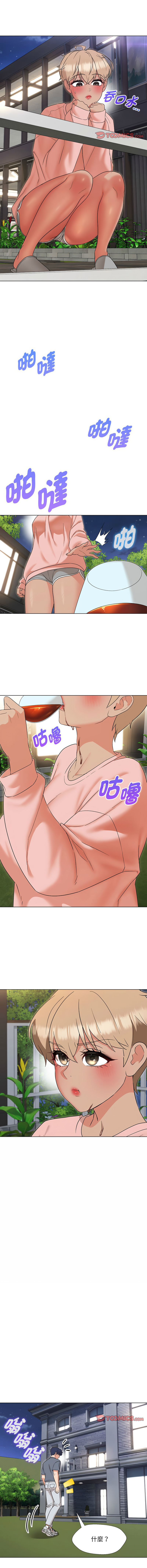 [缝缝隙隙 | 縫縫隙隙 & 玛那 | 瑪那] 嫁入豪门的老师 | 嫁入豪門的老師 1-39 [Chinese] [Ongoing] - Page 287