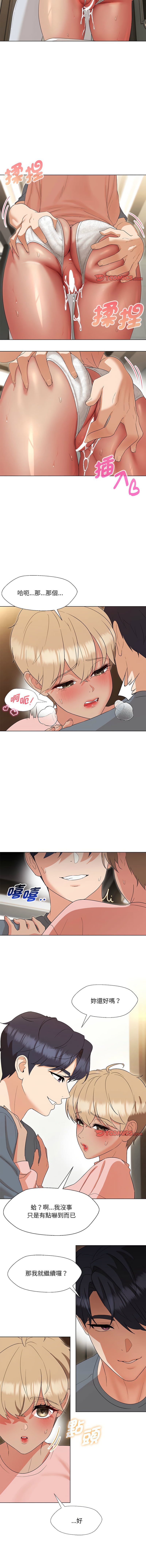 [缝缝隙隙 | 縫縫隙隙 & 玛那 | 瑪那] 嫁入豪门的老师 | 嫁入豪門的老師 1-39 [Chinese] [Ongoing] - Page 297