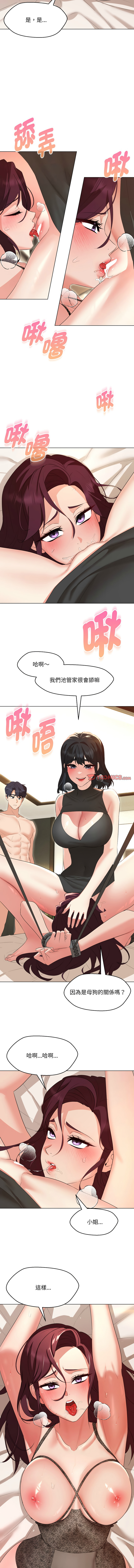 [缝缝隙隙 | 縫縫隙隙 & 玛那 | 瑪那] 嫁入豪门的老师 | 嫁入豪門的老師 1-39 [Chinese] [Ongoing] - Page 519