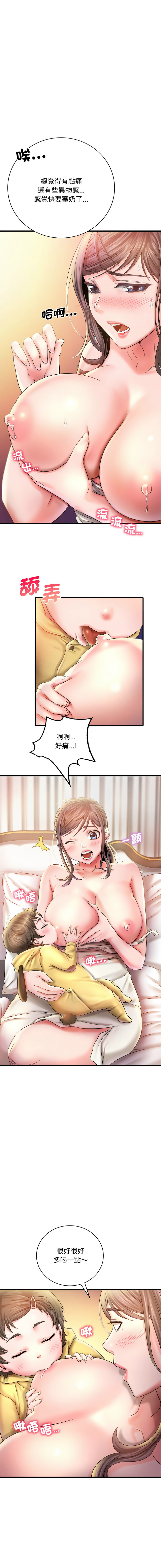 [Minogi & Cobung /KIDARISTUDIO] 想要拥有她 | 渴望占有她 |渴望佔有她 |想要擁有她 1-45 [Chinese] [Ongoing] - Page 62