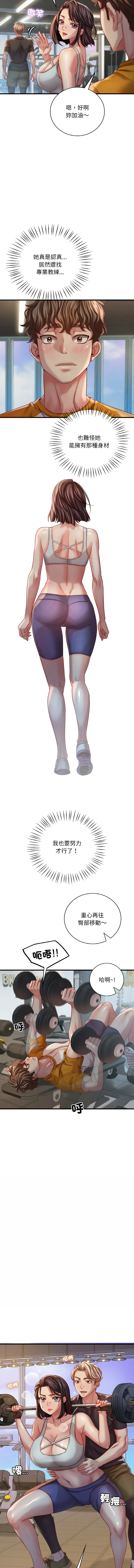 [Minogi & Cobung /KIDARISTUDIO] 想要拥有她 | 渴望占有她 |渴望佔有她 |想要擁有她 1-45 [Chinese] [Ongoing] - Page 106
