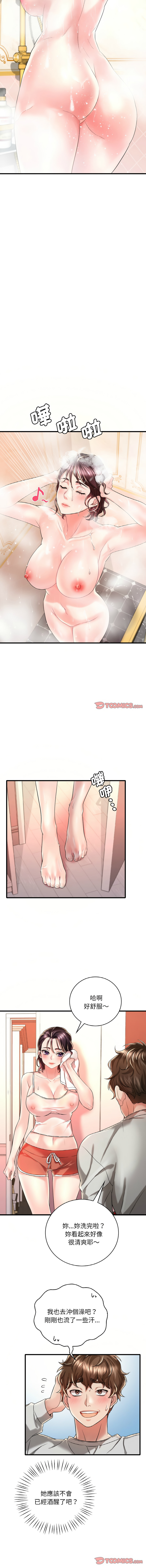 [Minogi & Cobung /KIDARISTUDIO] 想要拥有她 | 渴望占有她 |渴望佔有她 |想要擁有她 1-45 [Chinese] [Ongoing] - Page 165