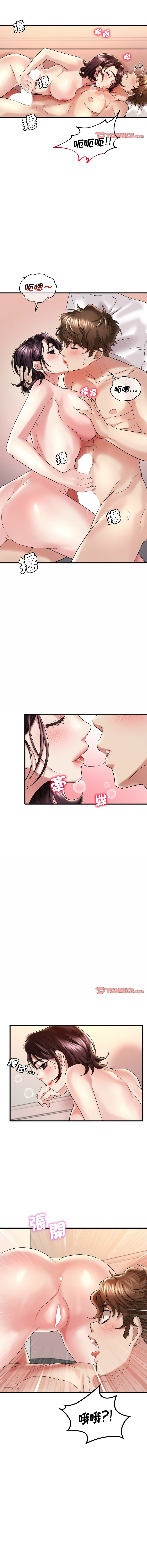 [Minogi & Cobung /KIDARISTUDIO] 想要拥有她 | 渴望占有她 |渴望佔有她 |想要擁有她 1-45 [Chinese] [Ongoing] - Page 182