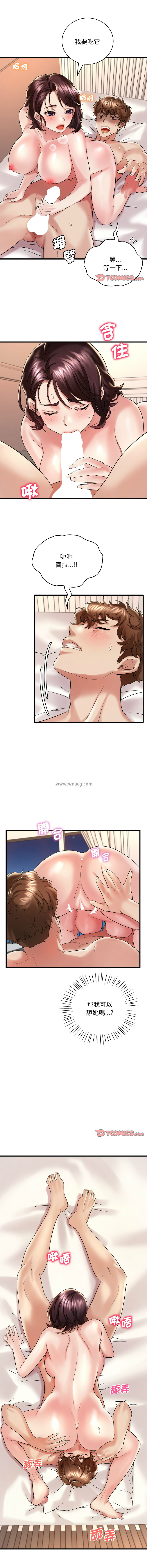 [Minogi & Cobung /KIDARISTUDIO] 想要拥有她 | 渴望占有她 |渴望佔有她 |想要擁有她 1-45 [Chinese] [Ongoing] - Page 183