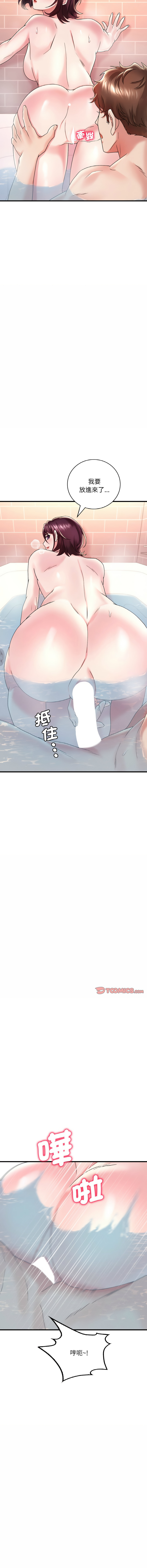 [Minogi & Cobung /KIDARISTUDIO] 想要拥有她 | 渴望占有她 |渴望佔有她 |想要擁有她 1-45 [Chinese] [Ongoing] - Page 218