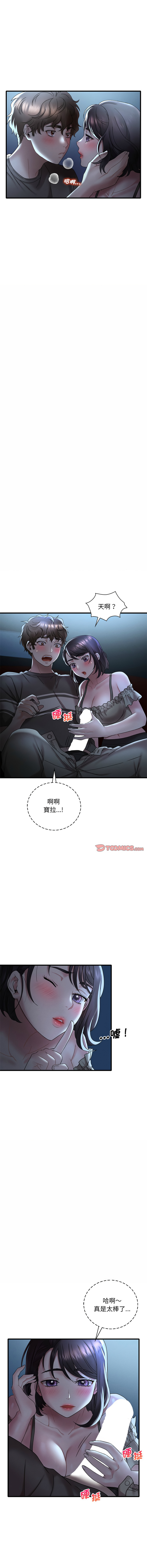 [Minogi & Cobung /KIDARISTUDIO] 想要拥有她 | 渴望占有她 |渴望佔有她 |想要擁有她 1-45 [Chinese] [Ongoing] - Page 343