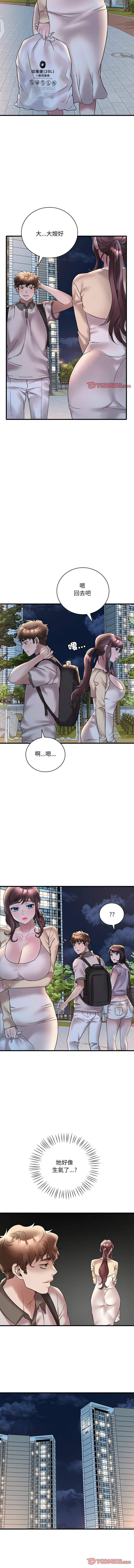 [Minogi & Cobung /KIDARISTUDIO] 想要拥有她 | 渴望占有她 |渴望佔有她 |想要擁有她 1-45 [Chinese] [Ongoing] - Page 469
