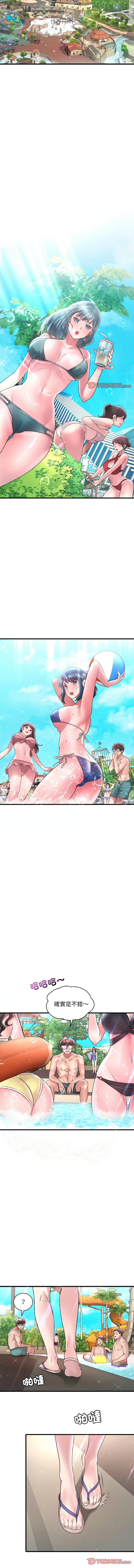 [Minogi & Cobung /KIDARISTUDIO] 想要拥有她 | 渴望占有她 |渴望佔有她 |想要擁有她 1-45 [Chinese] [Ongoing] - Page 585