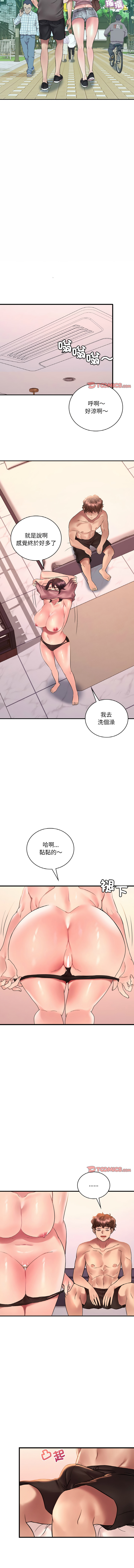 [Minogi & Cobung /KIDARISTUDIO] 想要拥有她 | 渴望占有她 |渴望佔有她 |想要擁有她 1-45 [Chinese] [Ongoing] - Page 643