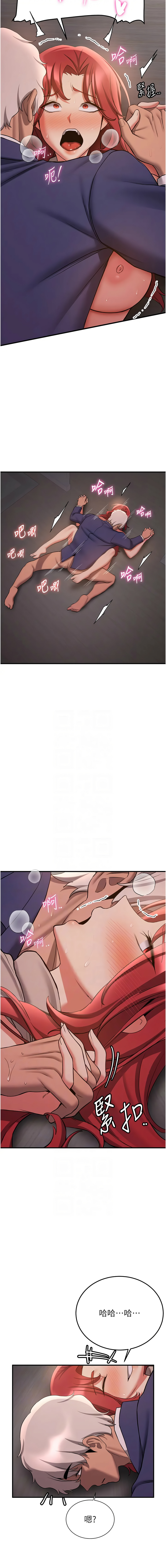 [Bbana & Nammu19 & 薄荷巧克力饭团 | 薄荷巧克力飯糰] 抢女友速成班 | 搶女友速成班 1-74 [Chinese] [Ongoing] - Page 675