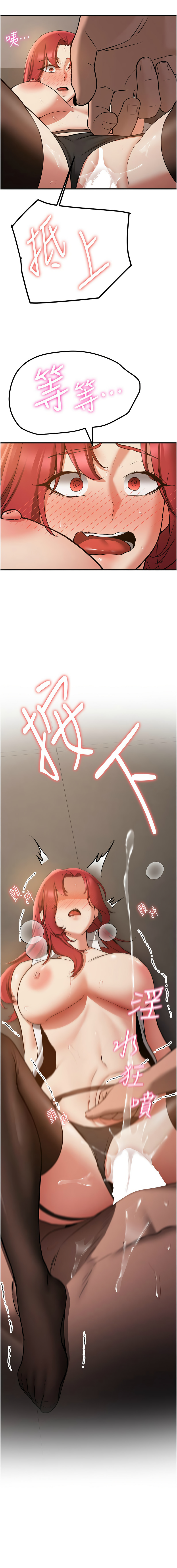 [Bbana & Nammu19 & 薄荷巧克力饭团 | 薄荷巧克力飯糰] 抢女友速成班 | 搶女友速成班 1-74 [Chinese] [Ongoing] - Page 1109