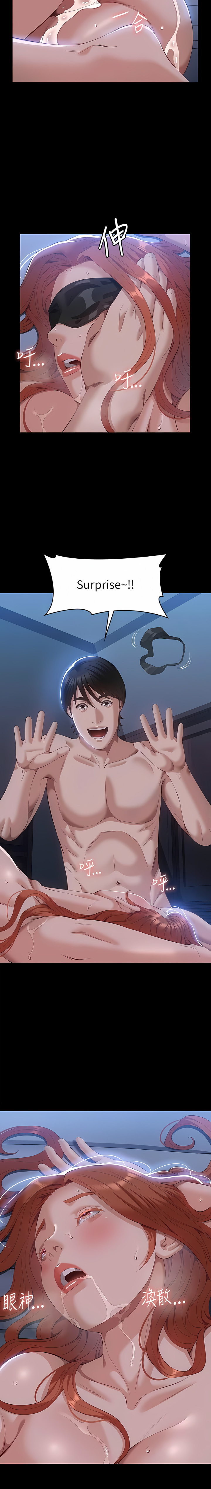 [EOLKKI & 六月 & 月九千] 万能履历表 | 萬能履歷表 61-119 [Chinese] [Ongoing] - Page 25