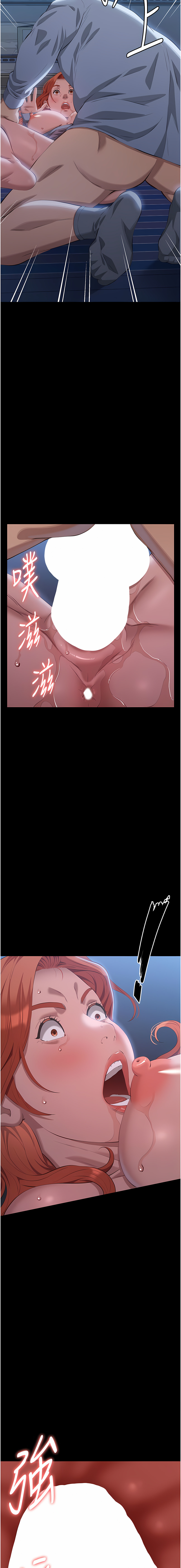 [EOLKKI & 六月 & 月九千] 万能履历表 | 萬能履歷表 61-119 [Chinese] [Ongoing] - Page 563