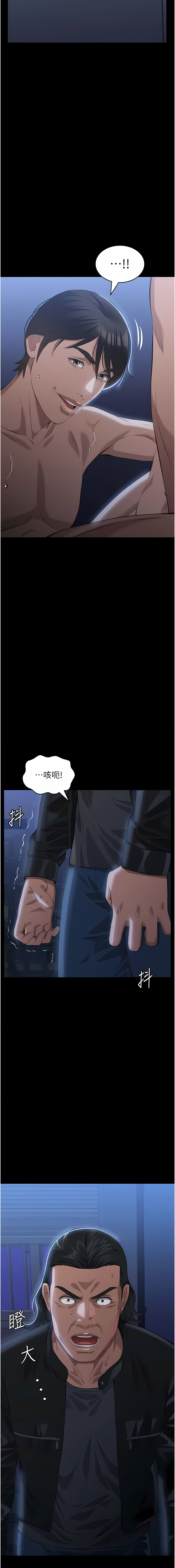 [EOLKKI & 六月 & 月九千] 万能履历表 | 萬能履歷表 61-119 [Chinese] [Ongoing] - Page 585