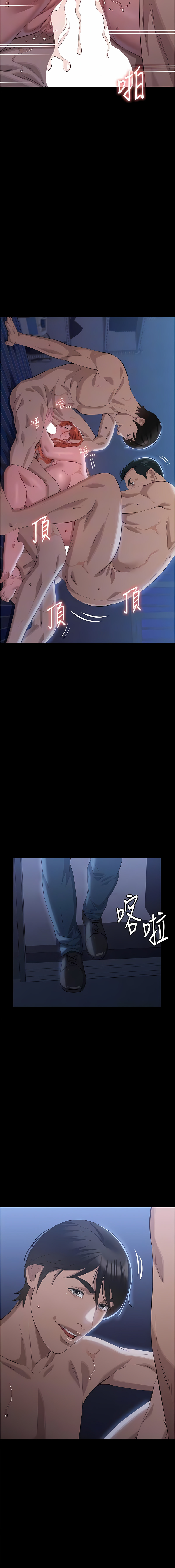 [EOLKKI & 六月 & 月九千] 万能履历表 | 萬能履歷表 61-119 [Chinese] [Ongoing] - Page 589