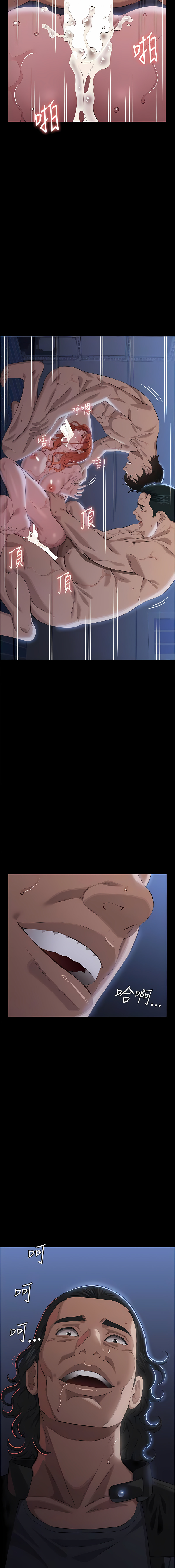 [EOLKKI & 六月 & 月九千] 万能履历表 | 萬能履歷表 61-119 [Chinese] [Ongoing] - Page 609