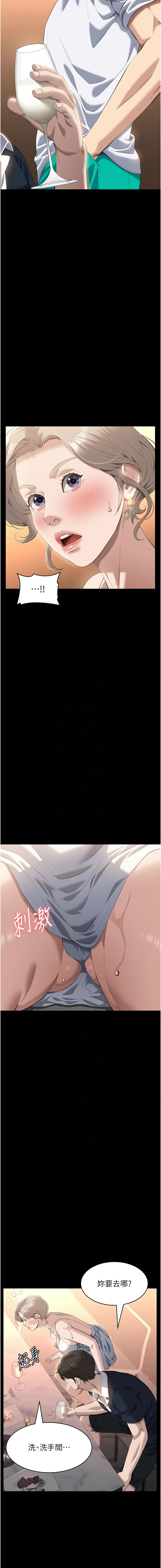 [EOLKKI & 六月 & 月九千] 万能履历表 | 萬能履歷表 61-119 [Chinese] [Ongoing] - Page 725