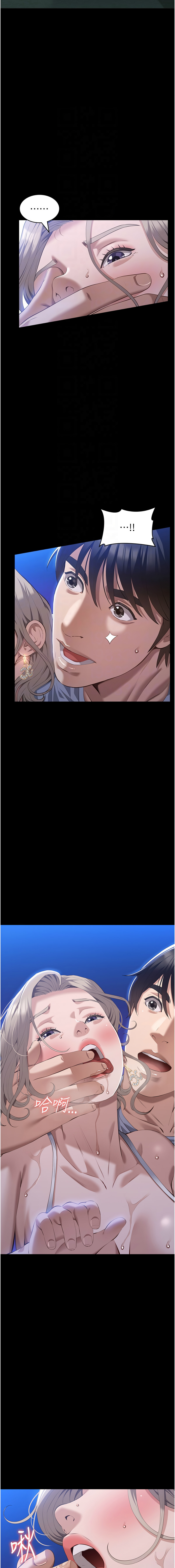 [EOLKKI & 六月 & 月九千] 万能履历表 | 萬能履歷表 61-119 [Chinese] [Ongoing] - Page 744