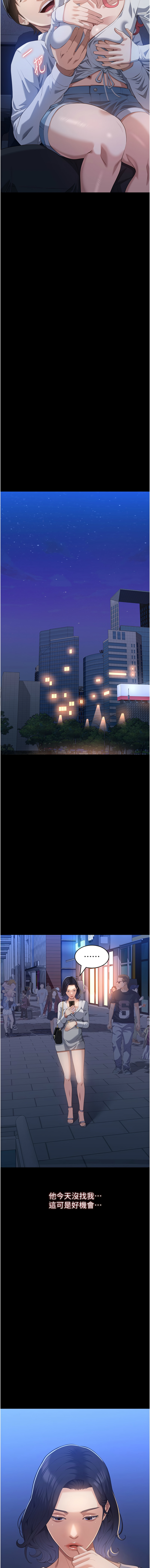 [EOLKKI & 六月 & 月九千] 万能履历表 | 萬能履歷表 61-119 [Chinese] [Ongoing] - Page 965