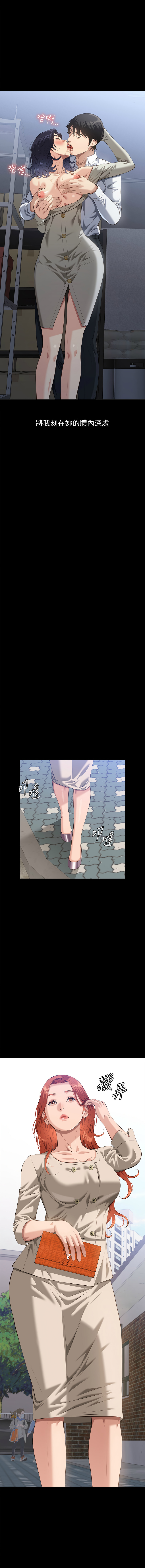 [EOLKKI & 六月 & 月九千] 万能履历表 | 萬能履歷表 61-119 [Chinese] [Ongoing] - Page 1064