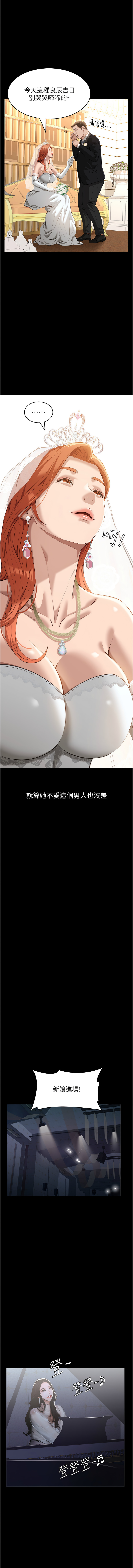 [EOLKKI & 六月 & 月九千] 万能履历表 | 萬能履歷表 61-119 [Chinese] [Ongoing] - Page 1110