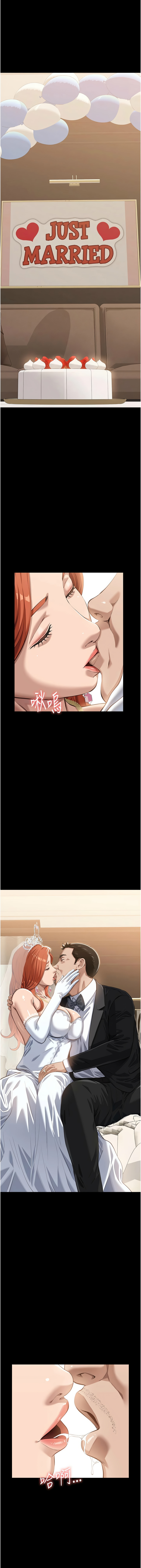 [EOLKKI & 六月 & 月九千] 万能履历表 | 萬能履歷表 61-119 [Chinese] [Ongoing] - Page 1141