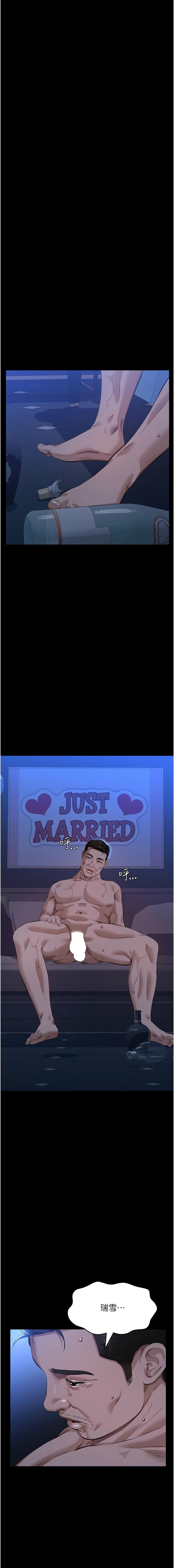 [EOLKKI & 六月 & 月九千] 万能履历表 | 萬能履歷表 61-119 [Chinese] [Ongoing] - Page 1164