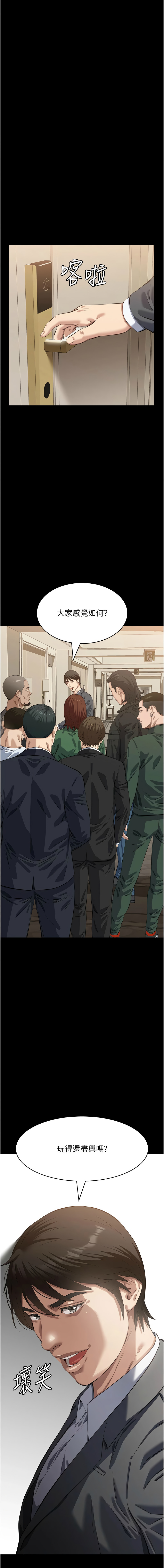 [EOLKKI & 六月 & 月九千] 万能履历表 | 萬能履歷表 61-119 [Chinese] [Ongoing] - Page 1166